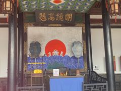 -平遥县衙