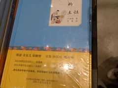 -鲜芋仙(太原街万达店)