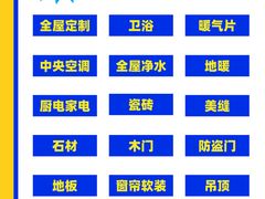 -闽龙广场