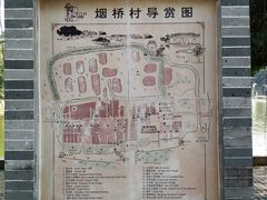 -烟桥古村