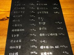 菜单-望京一号·重庆江湖菜(工体店)
