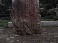 -韶山毛泽东同志故居