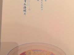-喜鼎海胆水饺(东港店)