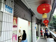 门面-弓虽昌焖烧鸡(大竹林店)