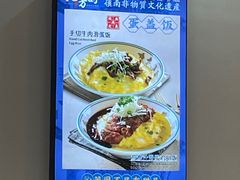 -沁芳园(沙湾总店)