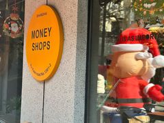 -Money Shops(愚园路店)