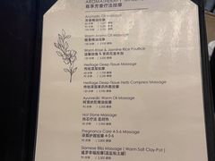 -Treasure Spa & Salon 萃奢 暹罗SQ1