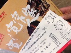 -东区超现场