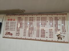 -四海楼(如皋定慧禅寺店)