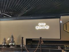 -桂满陇·锦绣江南(益田广场店)