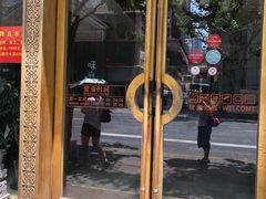 门面-老正兴菜馆(福州路店)