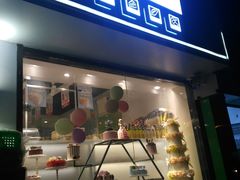 门面-吉美诺烘焙(公园北路店)