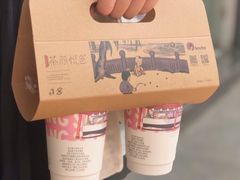 -茶颜悦色(平和堂负一楼店)