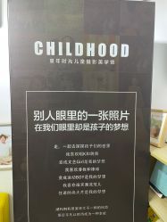 -童年时光专业儿童摄影(龙首店)