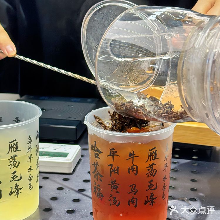 秋日感下午茶：将国风美学装进奶茶