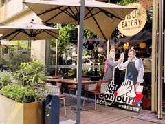 -Brut Eatery悦璞食堂(建国东路店)