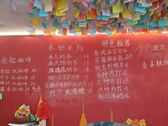 -隐象老挝咖啡手标泰奶