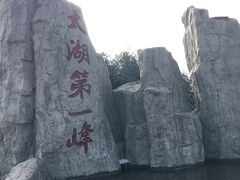 -缥缈峰景区