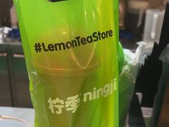 -柠季·手打柠檬茶(静安大悦城北座B1店 )