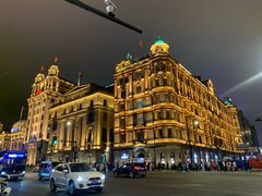 -双喜老铺(人民广场店)