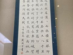 -吉林市博物馆