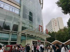 -复旦大学附属华山医院(总院)