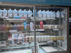 -白色日记·手作酸奶(麦凯乐店)