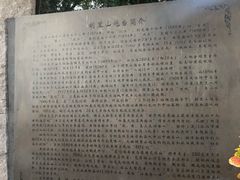 -胡里山炮台