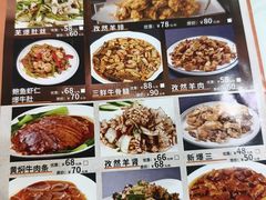 -同发号饭庄(复兴路店)
