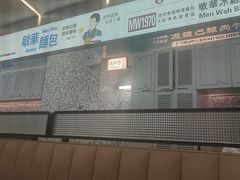 -敏华冰厅(平安金融中心店)
