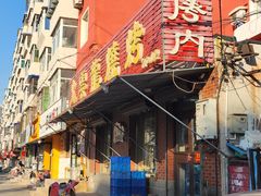 -火云龙烤肉(紫荆花店)