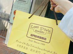 -安德鲁饼店(总店)