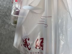 -熙盛源(苏苑街店)