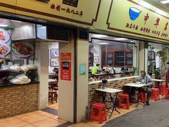 门面-珍珍小食店(西华路店)