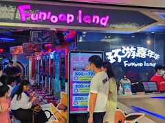 -环游嘉年华(广州-天河城店)