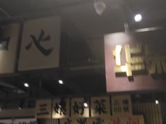 门面-楠火锅(葫芦岛飞天广场店)