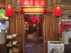 -小吊梨汤·北京菜·烤鸭(王府井银泰in88店)