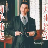 戏服中“京绣”  1⃣  惊艳了观众的“视界”