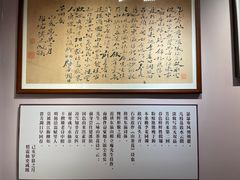 -李叔同故居纪念馆