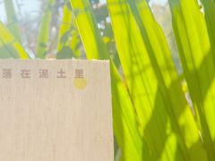 -HAPPEN(江川东路店)