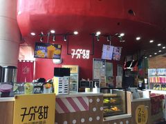 -7分甜(苏州园区科文中心店)