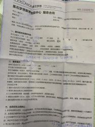 -果石摄影(汉街skp店)