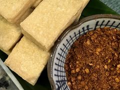 包浆豆腐-浩海火烧云傣家菜(京广店)