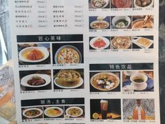 -茅庐毛血旺(临沂泰盛广场店)