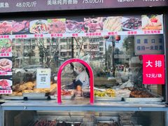 -刘长兴(逸仙桥店)