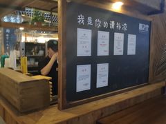 -椰语堂·海南清补凉(友谊阳光城店)