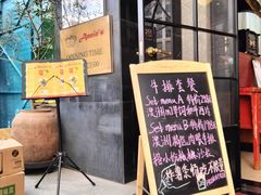 -安妮意大利餐厅(国贸店)