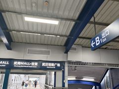 -利济北路(地铁站)