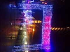 iphone_upload_pic-小白楼1902欧式风情街