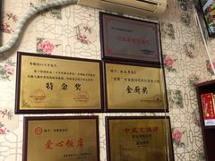 -龙香居海鲜家常菜饭店·特色驴肉·古城浑锅